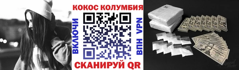 Купить наркотики Мелеуз ГАШ  COCAIN  СОЛЬ  Конопля  Кодеин  Меф мяу мяу 