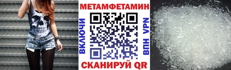Амфетамин 97%  Мелеуз 