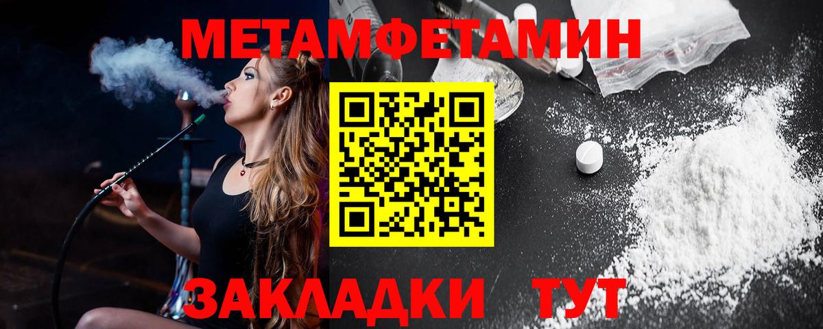 АМФ 97% Мелеуз
