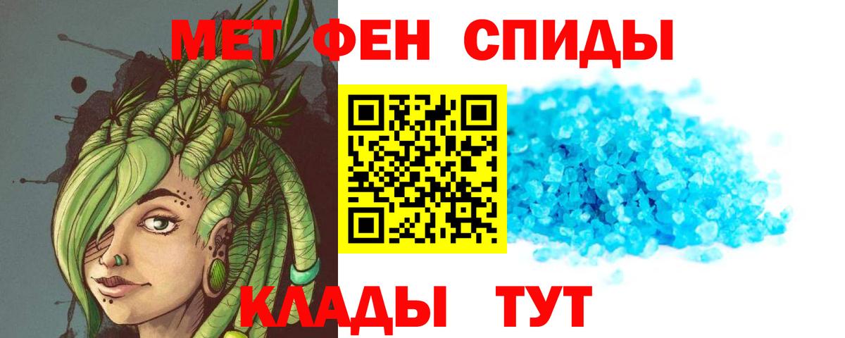 Мелеуз  Амфетамин  Вход с VPN  АМФ  АМФЕТАМИН Розовый 