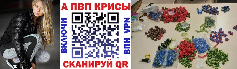 APVP Соль  где купить наркоту  Мелеуз 