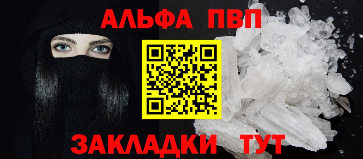 A PVP СК КРИС Мелеуз