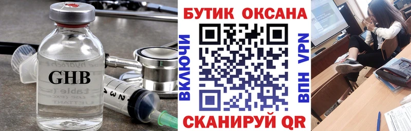 наркошоп  Мелеуз  БУТИРАТ 1.4BDO 
