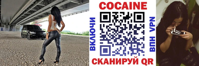 КОКАИН Fish Scale даркнет сайт Мелеуз