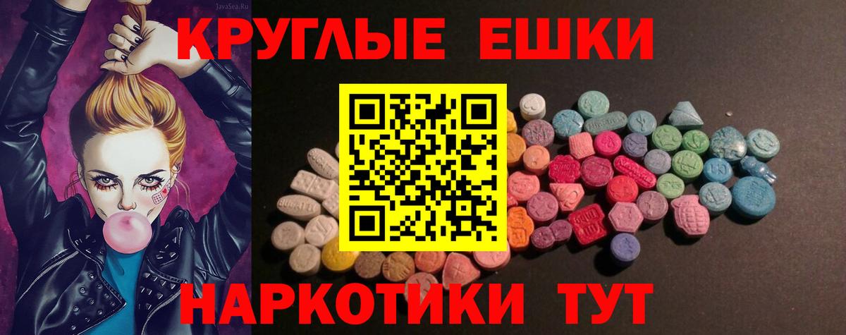 Экстази Дубай Мелеуз