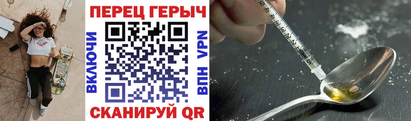 MEGA   Мелеуз  Героин хмурый 