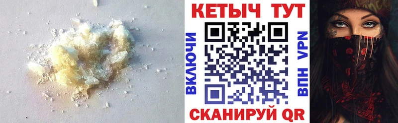хочу наркоту  KRAKEN зеркало  КЕТАМИН ketamine  Мелеуз 