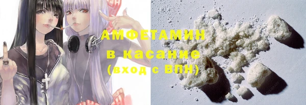 метамфетамин Киреевск