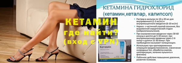 первитин Каменка