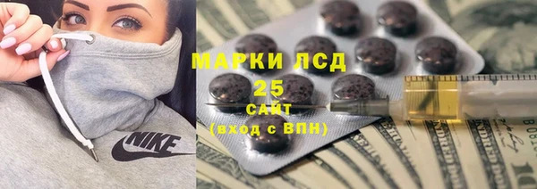дмт Каменск-Шахтинский