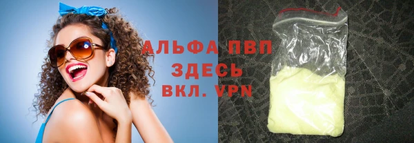 первитин Каменка