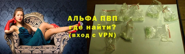 метамфетамин Киреевск