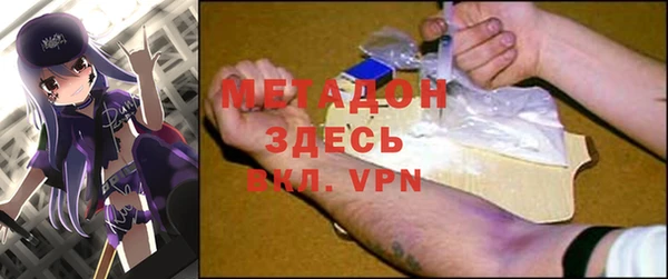 мефедрон мука Каменногорск