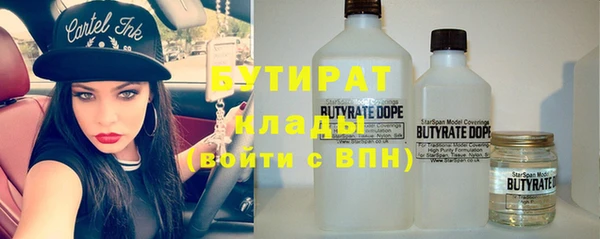 мефедрон мука Каменногорск