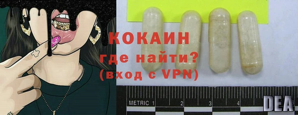 метамфетамин Киреевск