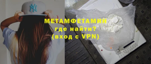 мефедрон мука Каменногорск