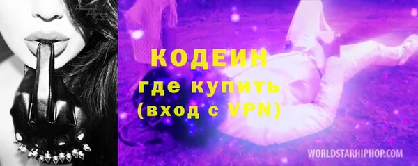 мефедрон мука Каменногорск