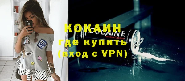 мефедрон мука Каменногорск