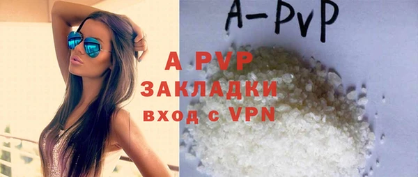 первитин Каменка