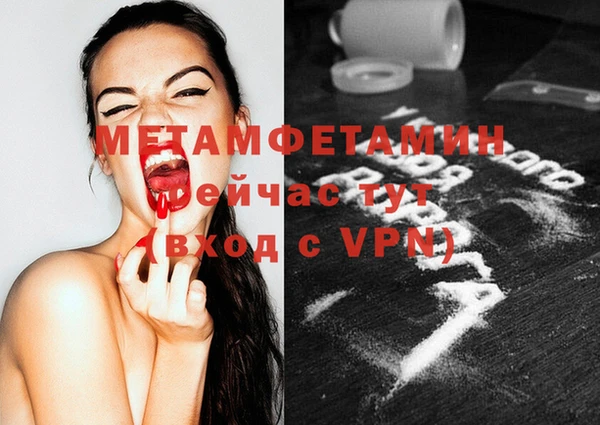 круглые Кинешма