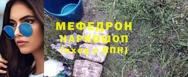 бутик Киренск