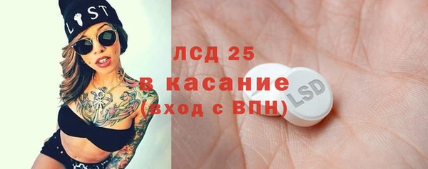 мефедрон мука Каменногорск