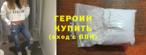 метамфетамин Киреевск