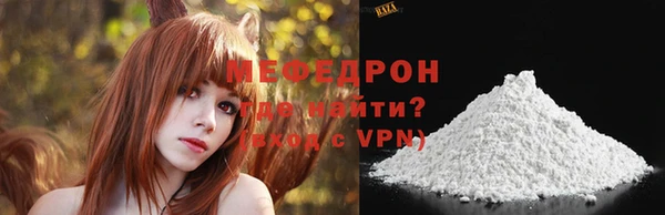 первитин Каменка