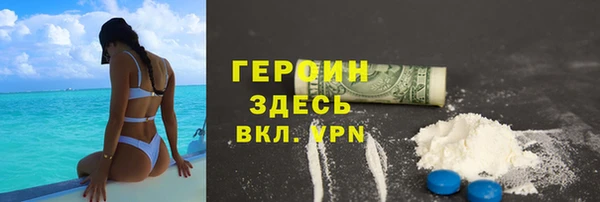 метамфетамин Киреевск