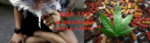 мефедрон мука Каменногорск