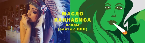 дмт Каменск-Шахтинский