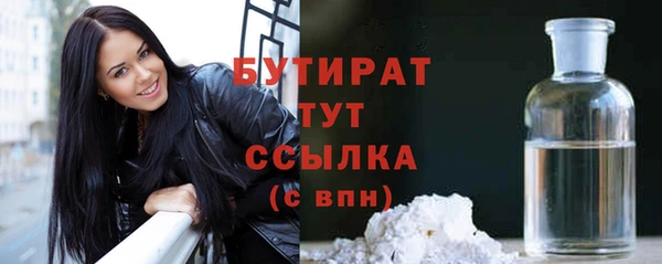 дмт Каменск-Шахтинский
