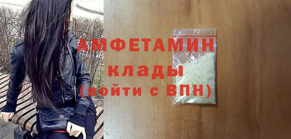 скорость mdpv Волоколамск