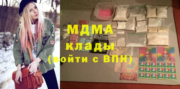 мефедрон мука Каменногорск