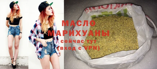 мефедрон мука Каменногорск