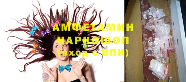 дмт Каменск-Шахтинский