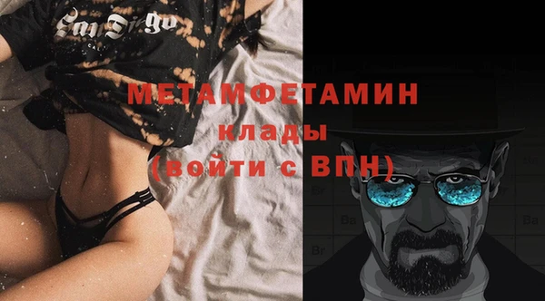 мефедрон мука Каменногорск