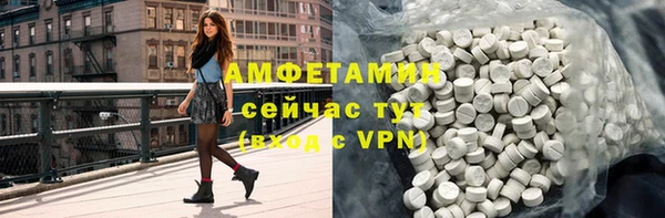 метамфетамин Киреевск