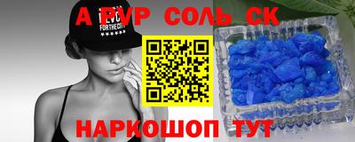 кристаллы Жуковский