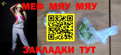 кристаллы Жуковский