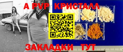 jwh Тула