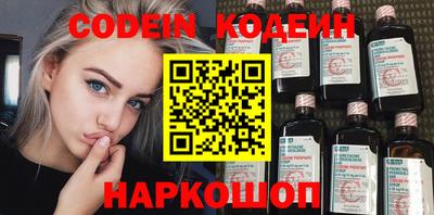 кристаллы Жуковский