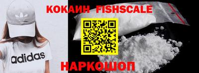 кокаин перу Заводоуковск