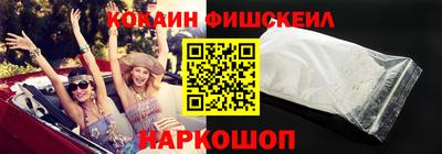 кокаин перу Заводоуковск