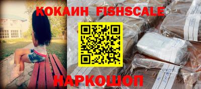 кокаин перу Заводоуковск