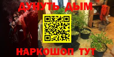 кристаллы Жуковский