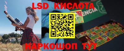 кокаин перу Заводоуковск