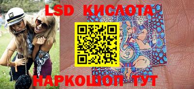 кокаин перу Заводоуковск