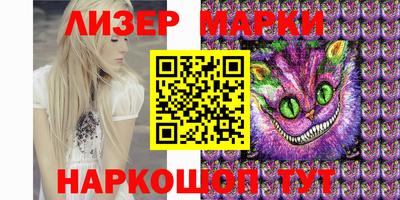 кристаллы Жуковский