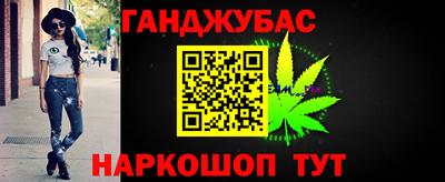 кокаин перу Заводоуковск